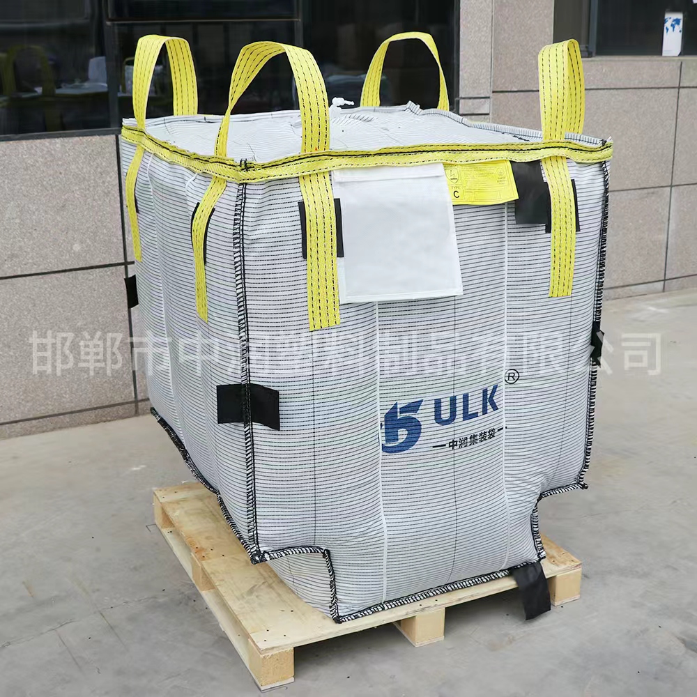 TYPE-C免托盘集装袋