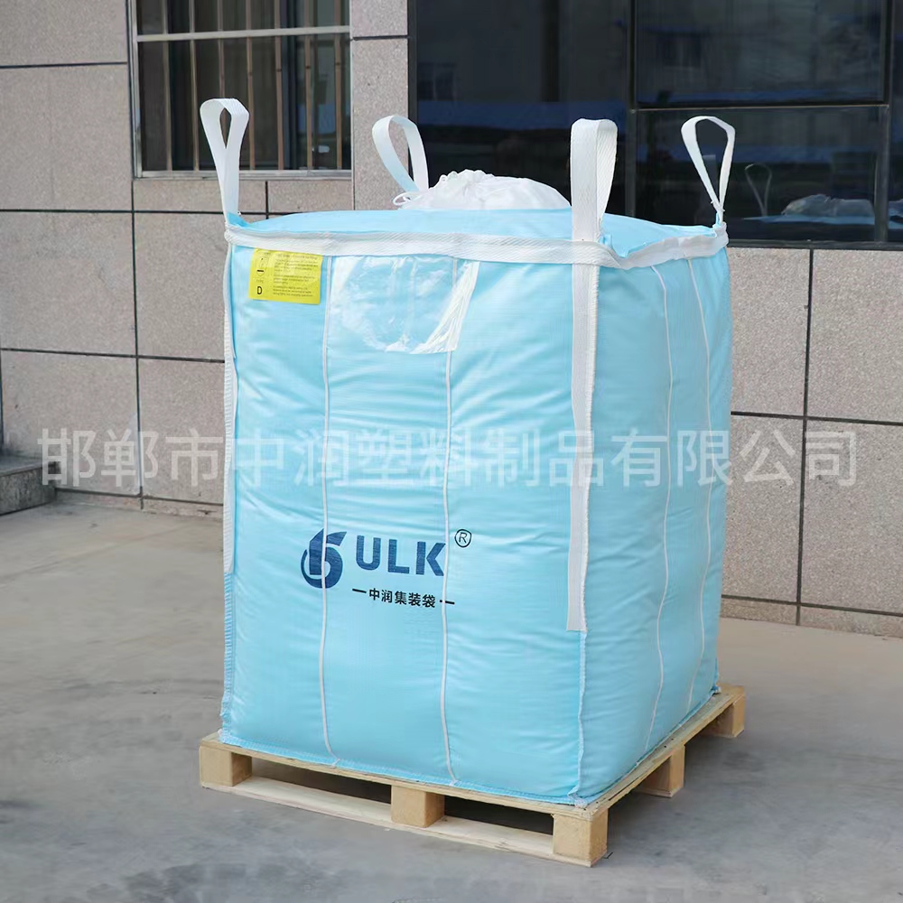 TYPE-D 型集装袋